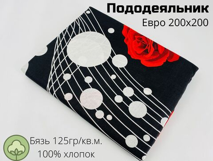 Пододеяльник Евро Хлопок 200х220 Розы