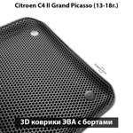 Передние автомобильные коврики ЭВА с бортами для Citroen C4 Grand Picasso II (13-18г.)
