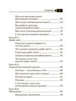 И радость творчества, и полный кошелек