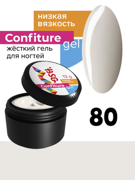 Жёсткий гель для наращивания Confiture №80 НИЗКАЯ ВЯЗКОСТЬ -  Тёплый молочный  (13 г)