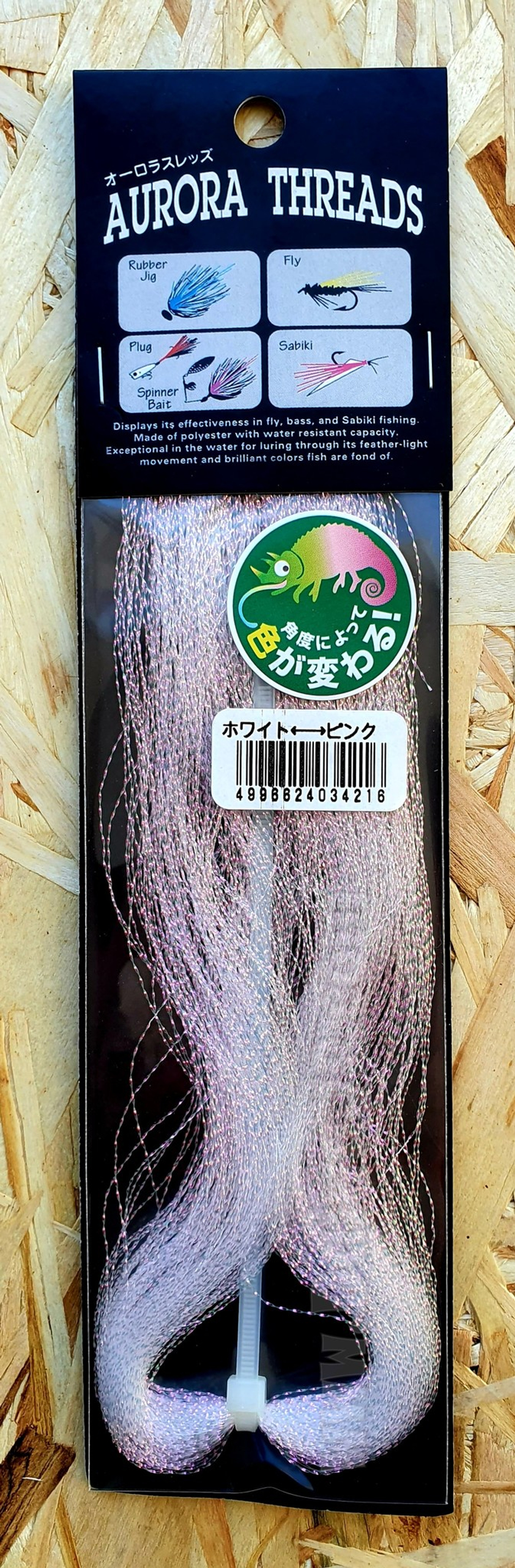 Люрекс TOHO AURORA THREADS 21 WHITE/PINK