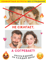 Острый соус АБРИКОС Жар-соус и перец Каролина Рипер (Carolina Reaper), 280 г.
