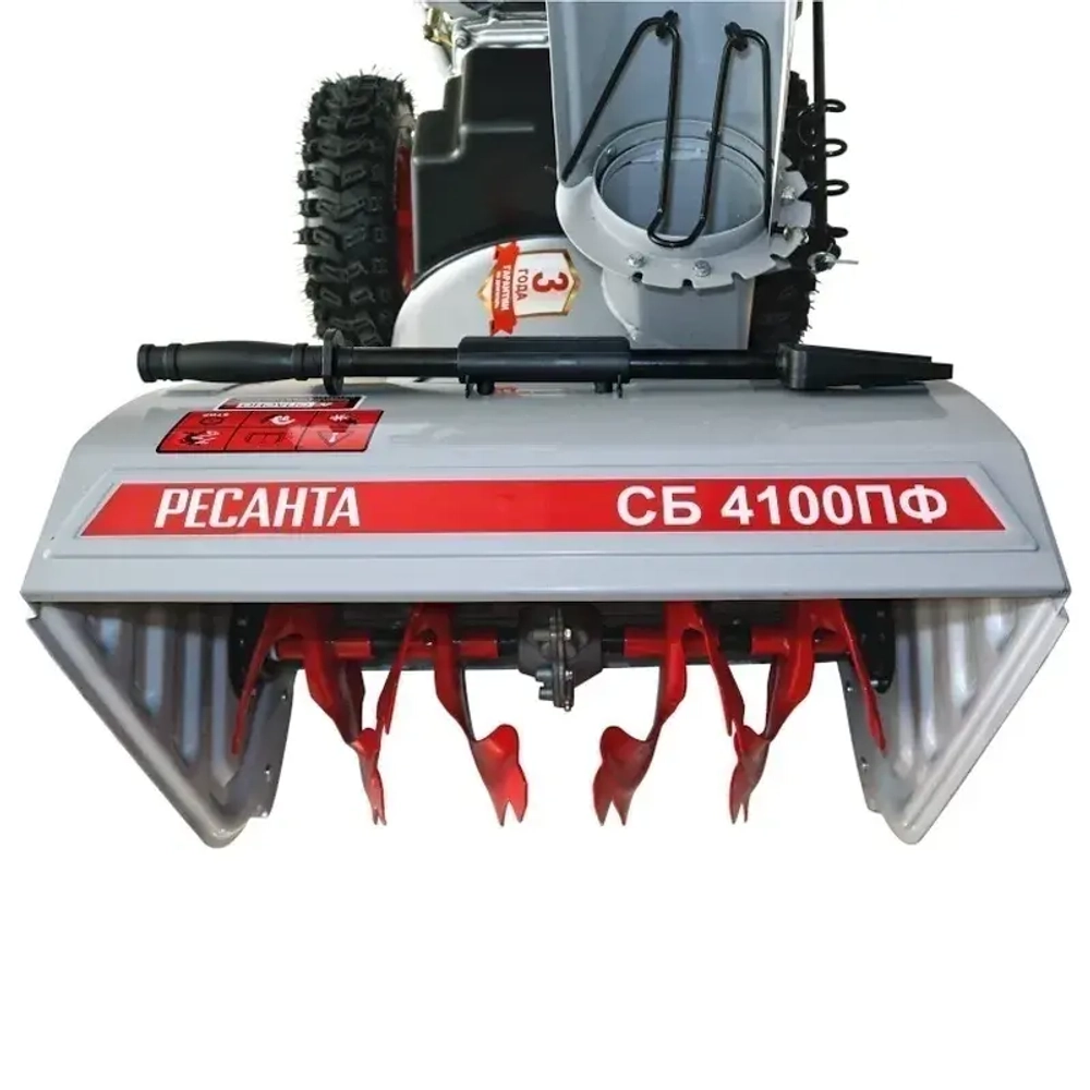 Ресанта СБ 4100ПФ бензиновый снегоуборщик 7 л.с. ковш 56 см, выброс 15 м, 6 вперед/2 назад 70/7/31