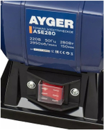 Точило AYGER ASE280