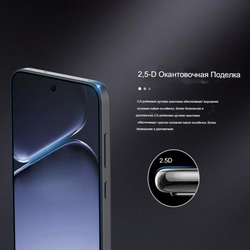 Защитное стекло Nillkin H+ PRO для Oneplus Ace 6T