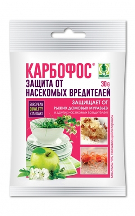 Карбофос 30гр (ГРИН БЭЛТ)