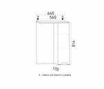 Зеркальный шкаф "ПРОМЕТЕЙ" правый с подсветкой(ПВХ)