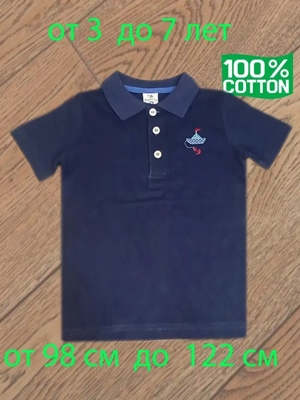 Футболка-поло с коротким рукавом