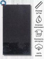 Полотенце махровое 100% хлопок ПЦС-2601-4474 (19-3906) 50*90