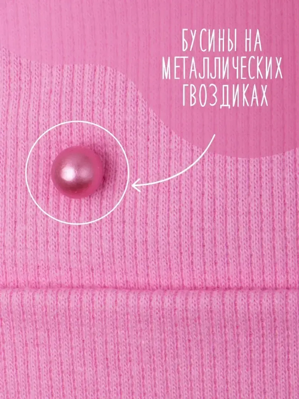 Шапка для девочки осенняя с ушками