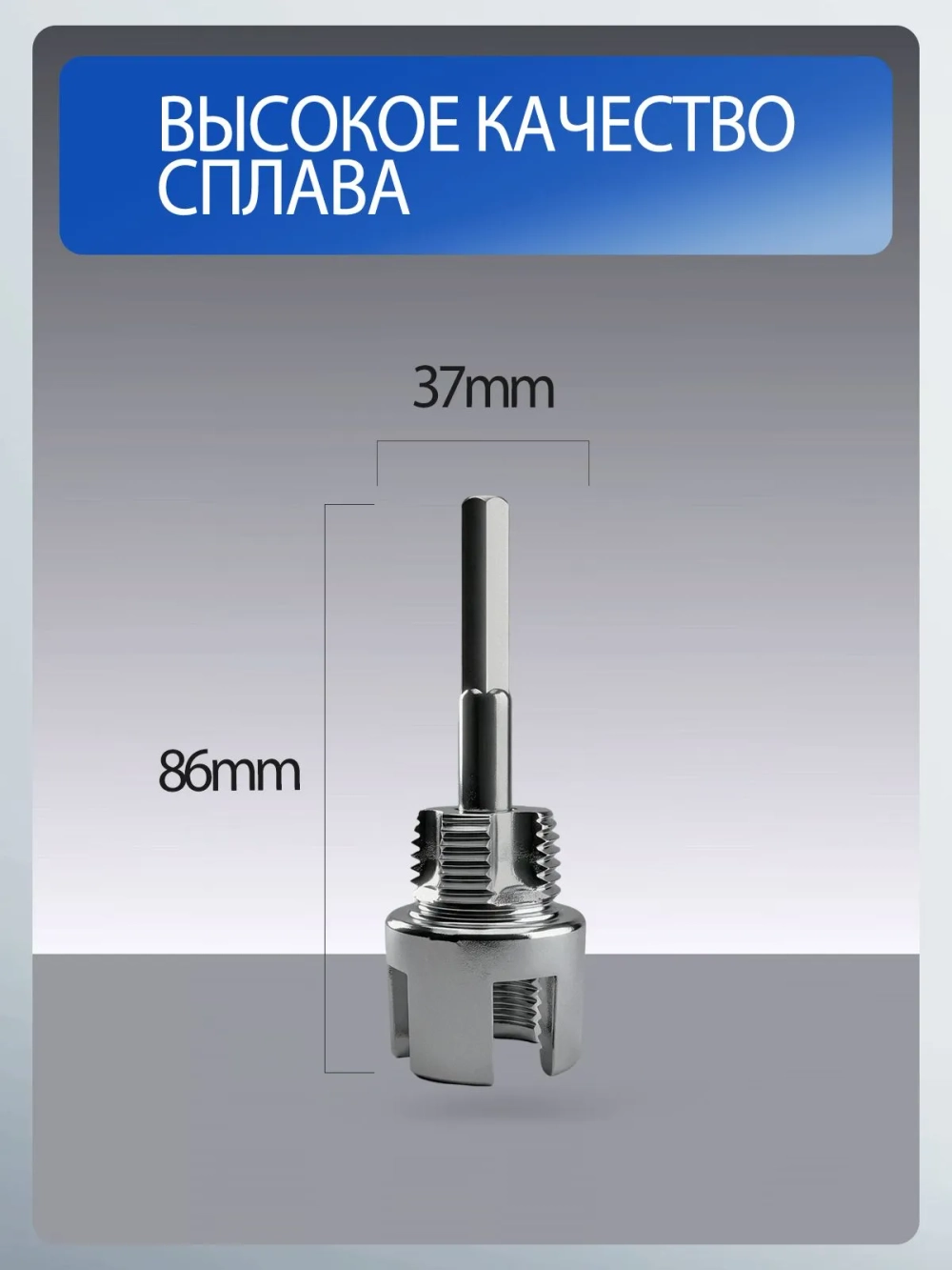 Набор Насадка на шуруповёрт для нарезки резьбы,для полипропилена Клупп для трубы 1" (Ду 25)