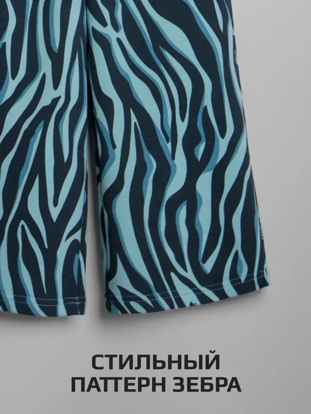 Брюки детские летние палаццо штаны