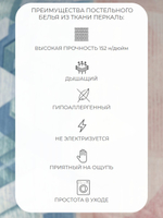 Наволочка 70х70 Перкаль Хлопок Рыбы 1 шт.