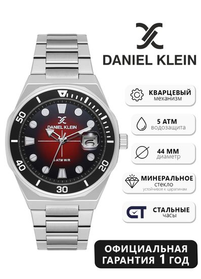 Daniel Klein 13989-5 мужские наручные часы