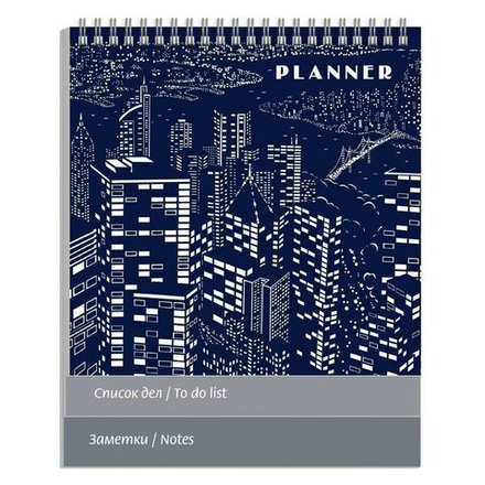 Планер 165*205мм 90л., гребень "Ночной мегаполис"