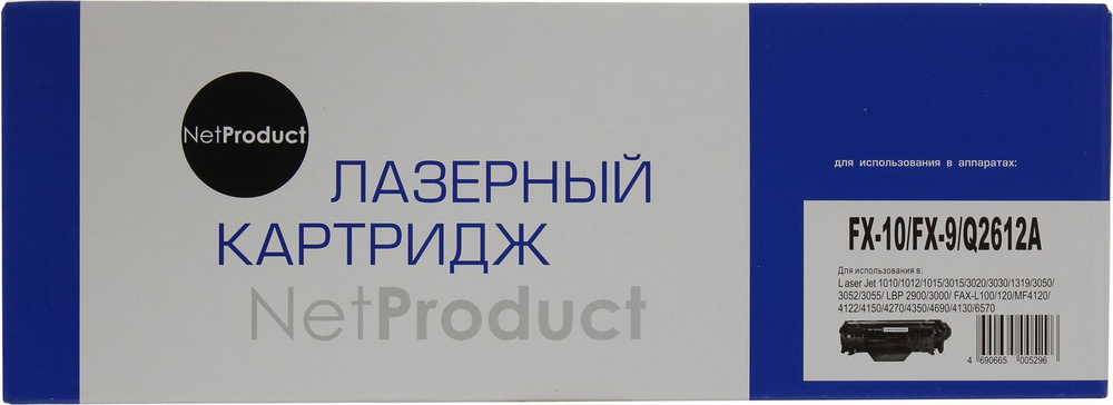 Картридж NetProduct FX-10/9/Q2612A для HP LJ 1010/1012/3015/3020 Canon FAX L100