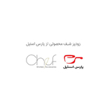 Скороварка Pars Steel Chef 6 литра 299 Иран