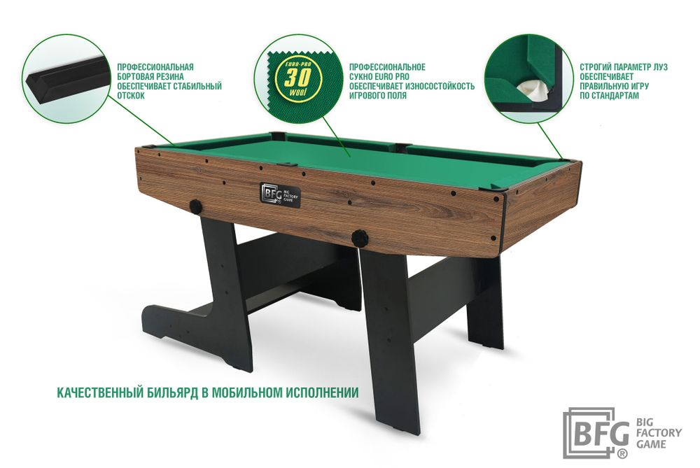 Бильярд BFG Compact Moby 4 (Аризона) (Пул, аризона/черный (ЛДСП), ЛДСП_16, Сукно Euro Pro 30 ш1.98м, Х/б сетка)