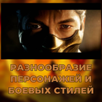 Игра Mortal Kombat One PPSA 07571 (Playstation 5, PS5, русская версия)