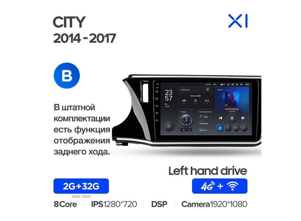 Магнитола Teyes X1 2-32 Wi-Fi + 4G Honda City (левый руль) 2014 — 2017 10.2&quot; (B)