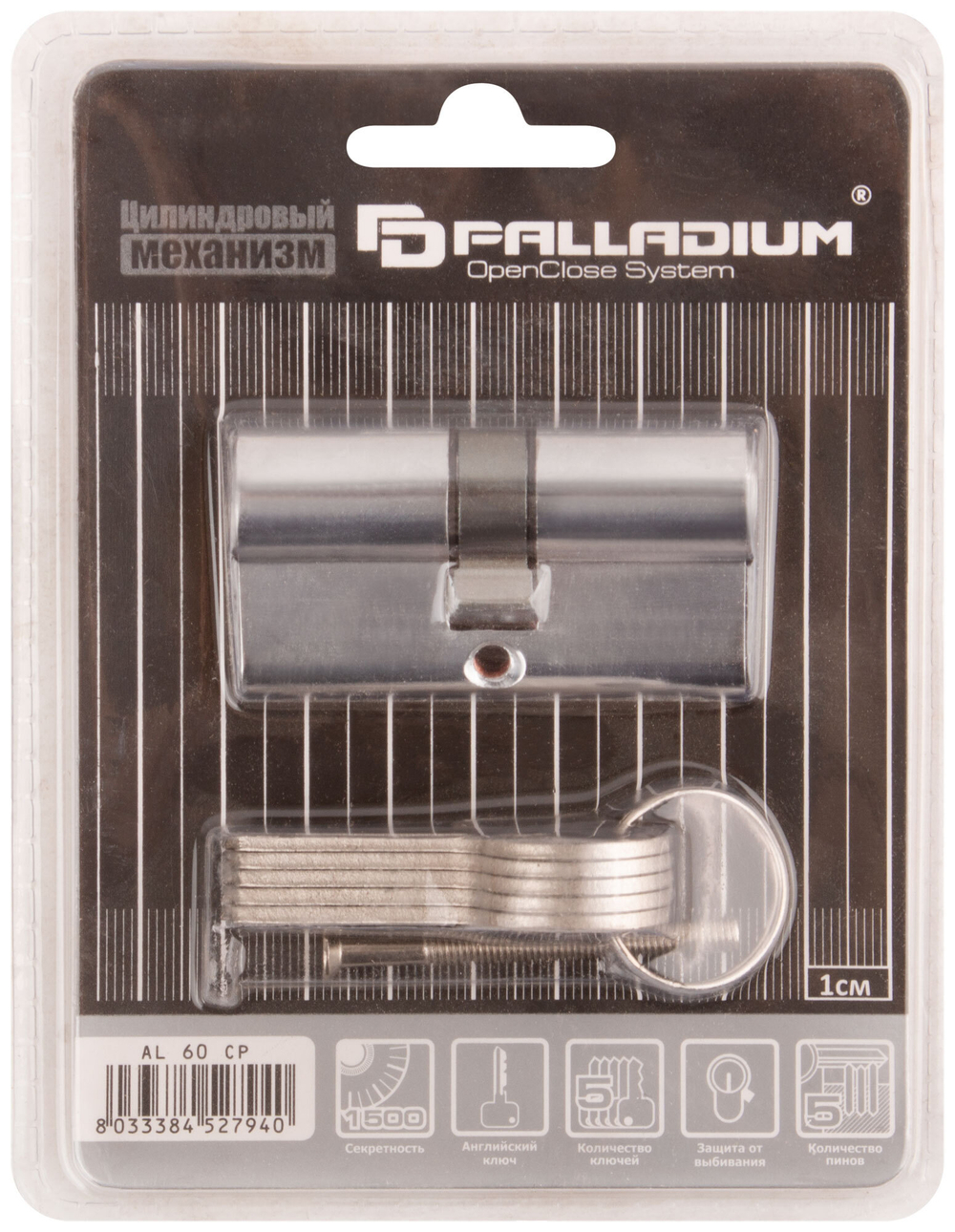 Цилиндровый механизм "PALLADIUM" 60 мм, ключ-ключ, хром 67221
