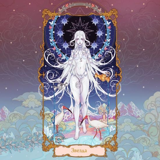 Календарь настенный на 2024 год "Анима"