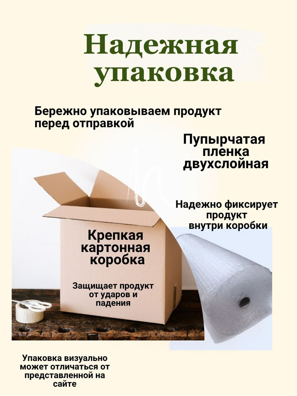 Гуаровая камедь 100 г загуститель Е412 Милобио