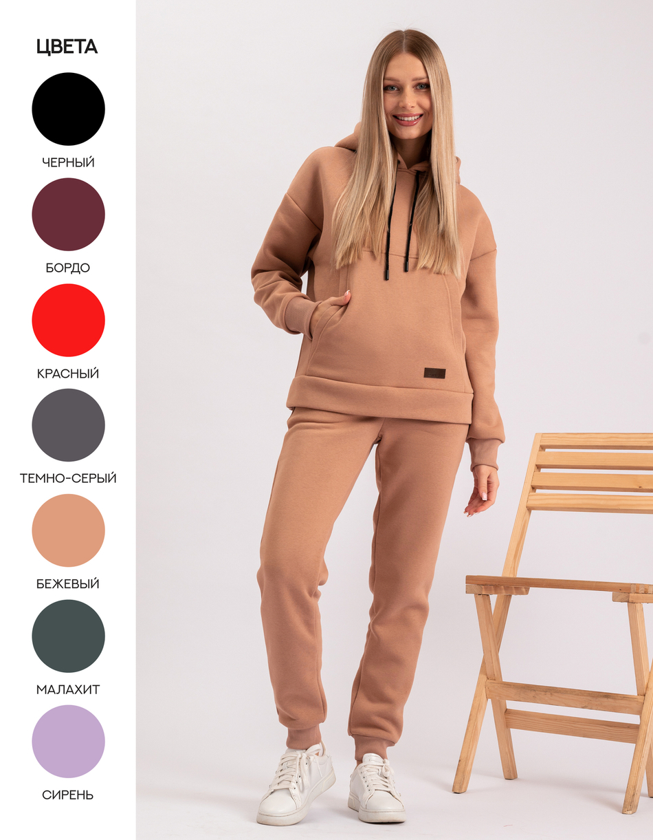 Костюм трикотажный "Oversize" женский