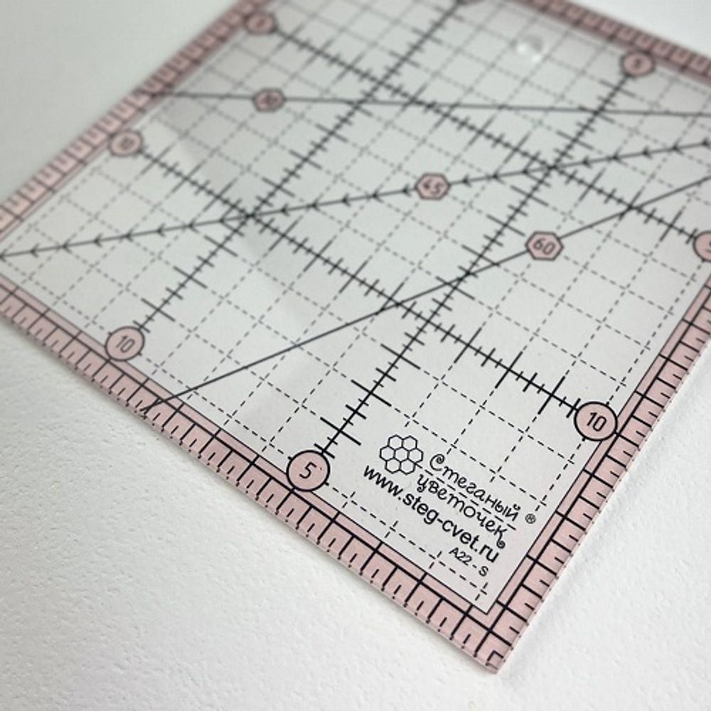 Линейка для пэчворка, 15х15см  (арт. A22-S)