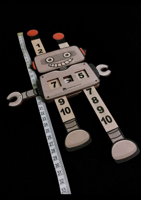 Игровое пособие 