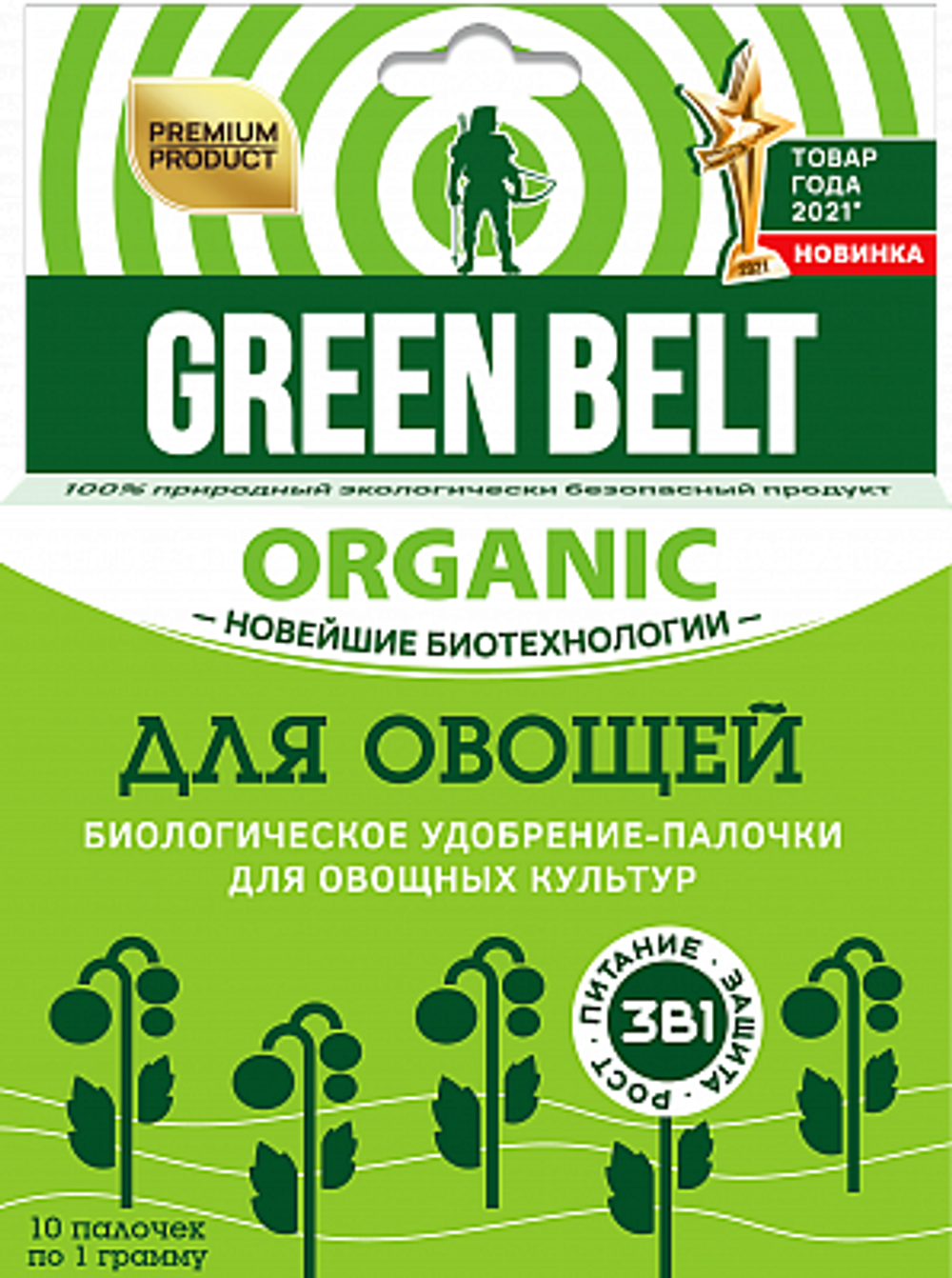 Биоудобрение палочки для овощей GREEN BELT 10 шт (1/48)
