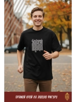 Футболка с вышивкой черная Я Русский