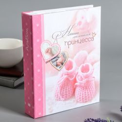 Фотоальбом Image Art IA-200PP серия 242 детский термосварка 200 фотографий размер 10х15 | Image Art