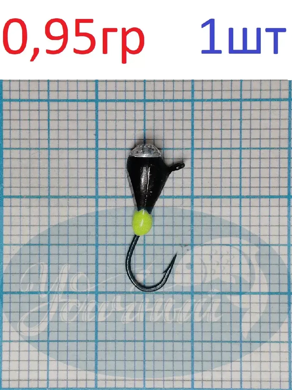 Мормышка вольфрамовая Капля с ушком Эребус