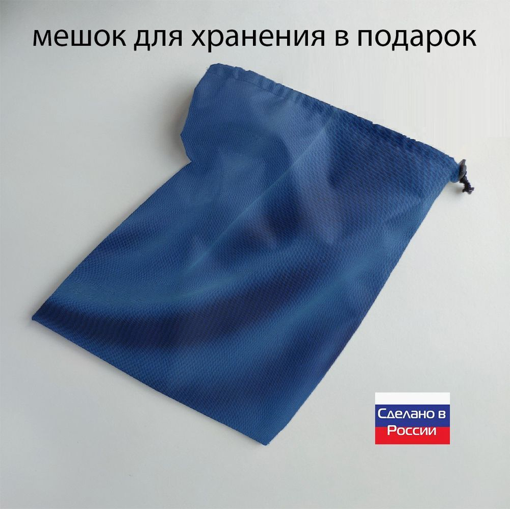 Чехол на песочницу 210*210 синий