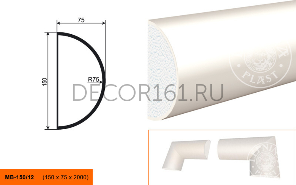 Фасадный Молдинг МВ - 150/12 150х75х2000