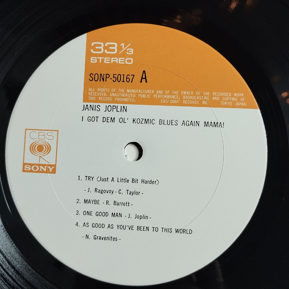 Винтажная виниловая пластинка LP Janis Joplin I Got Dem Ol Kozmic Blues Again Mama! (Japan 1969) (No Obi)