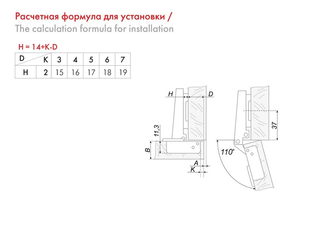 Петля накладная 110 без доводчика с отв.пл.  без пружины BOYARD 2-х ход (для толкателя)