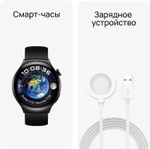 Смарт-часы Huawei Watch 4 Archi-L19F,  1.5",  черный