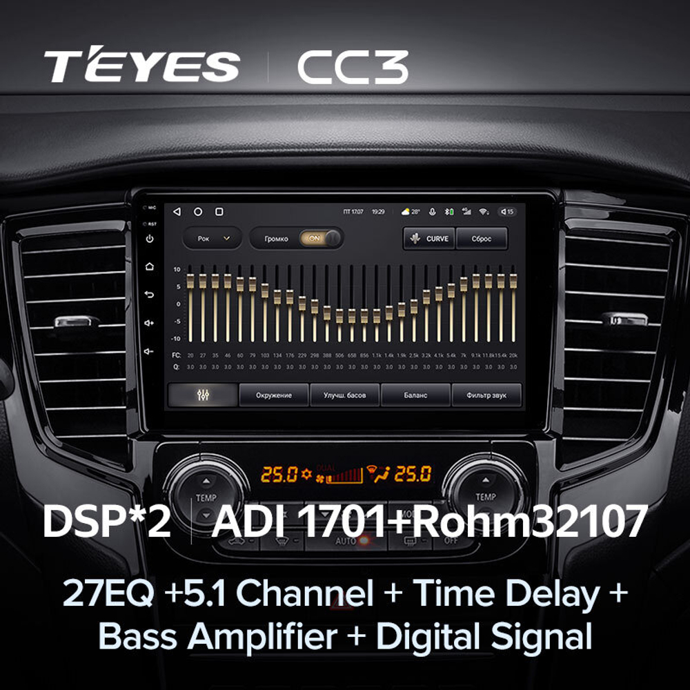 Teyes CC3 9" для Mitsubishi Pajero Sport, L 200 2018-2021