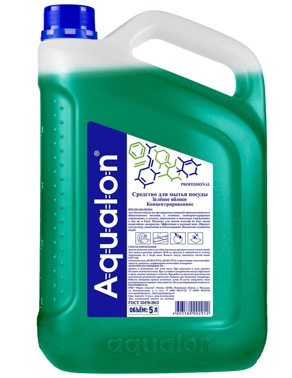 Средство для мытья посуды концентрированное Aqualon Яблоко, 5 литров