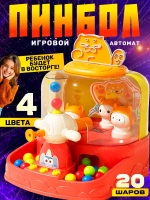 Интерактивная настольная игра пинбол с шариками