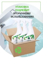 Средство для чистки акриловых ванн спрей эко 500мл