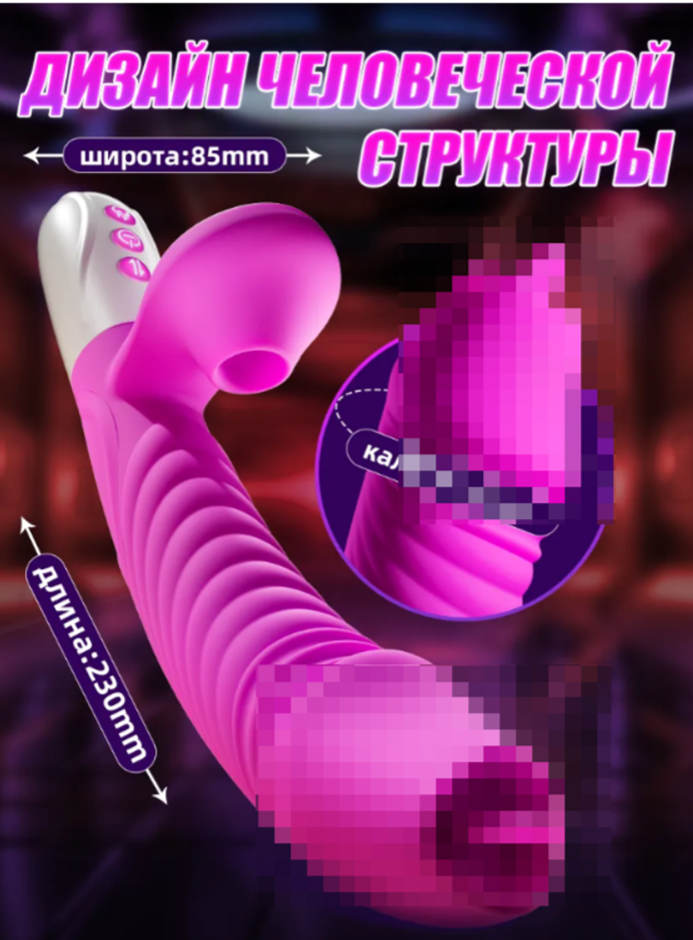 Вибратор с язычком, с подогревом, силиконовый, 18+, водонепроницаемый