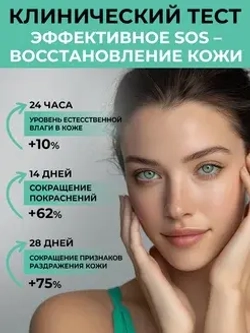 Сыворотка успокаивающая восстанавливающая с гиалуроновой кислотой | BIOHYALUX НА SOOTHING RECOVERY SERUM 30х1,5 мл