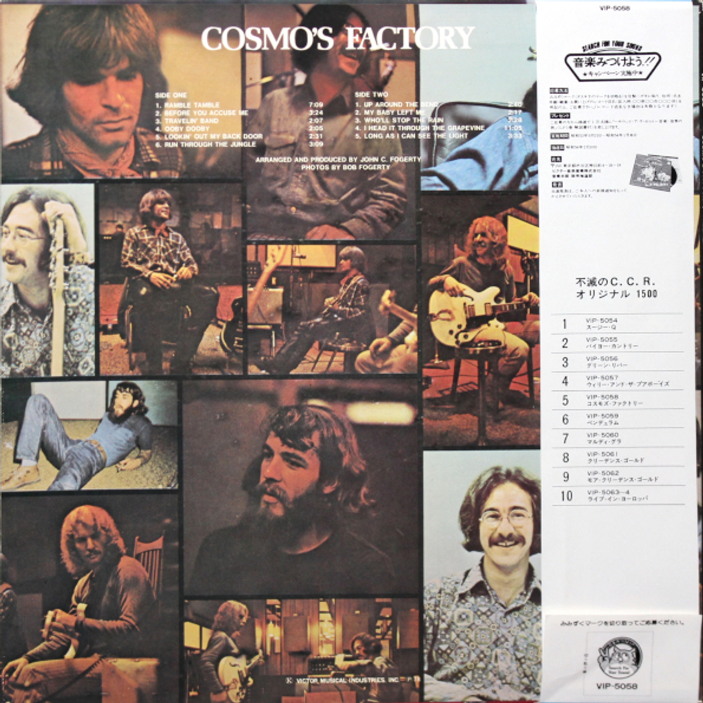 Creedence Clearwater Revival / Cosmo's Factory (LP)