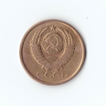 5 копеек 1981 г.  XF