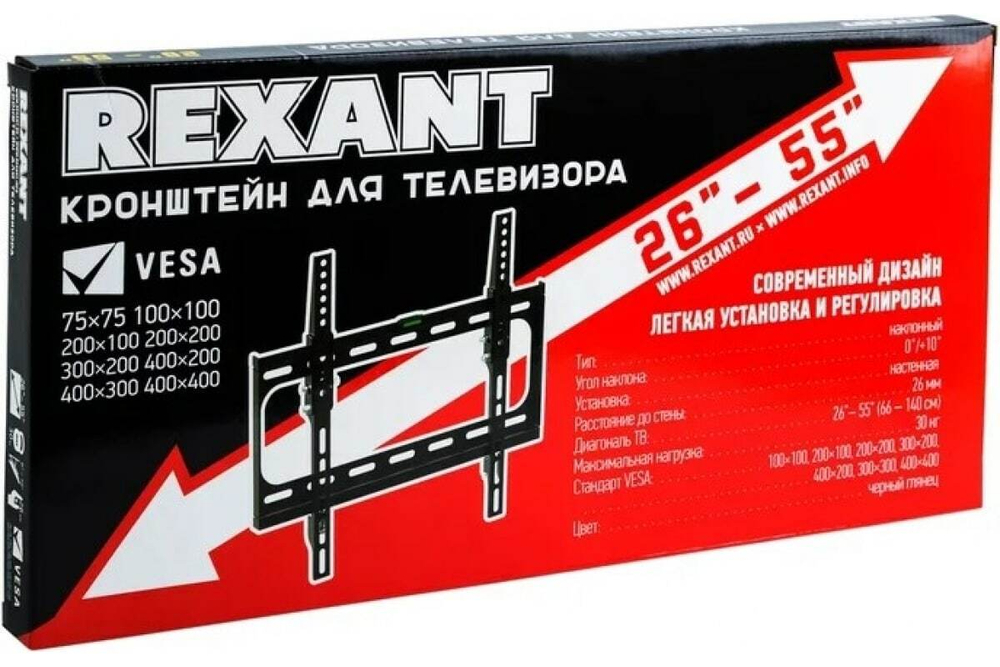 Наклонный кронштейн для телевизора 26 - 55 Rexant 38-0330