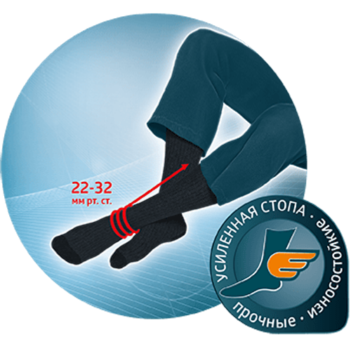 Гольфы медицинские компрессионные мужские, плотные MED, II класс компрессии JW-127  (Размер: 5, Цвет: черный)