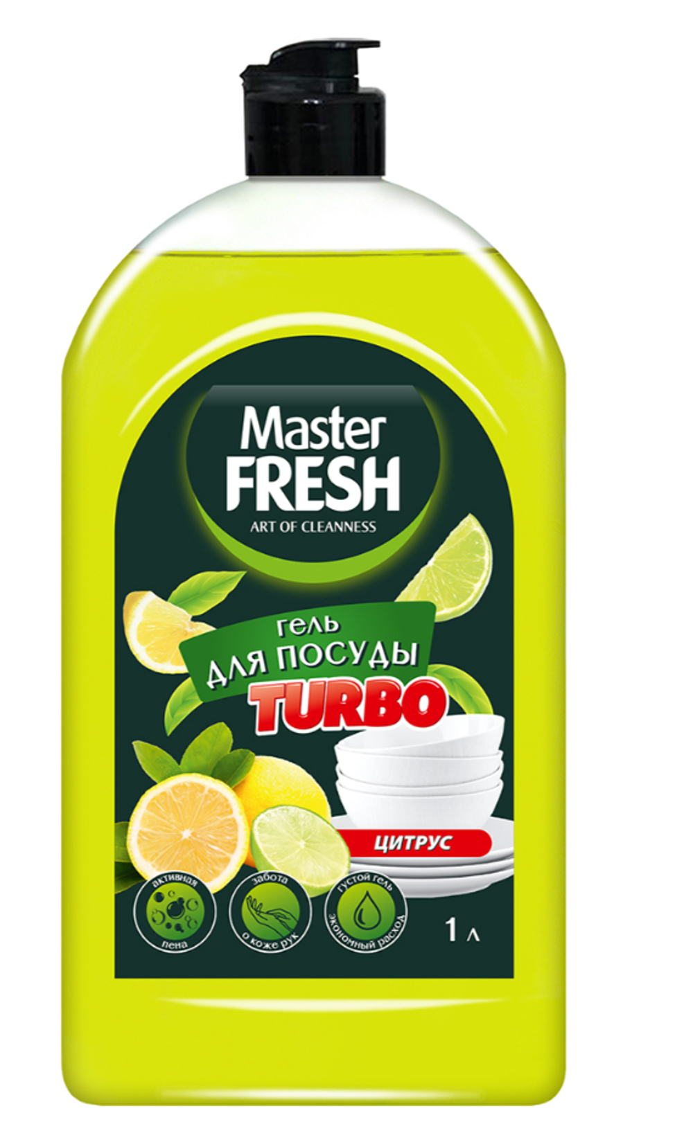 Средство для мытья посуды Master Fresh Turbo Цитрус, гель, 1000 мл